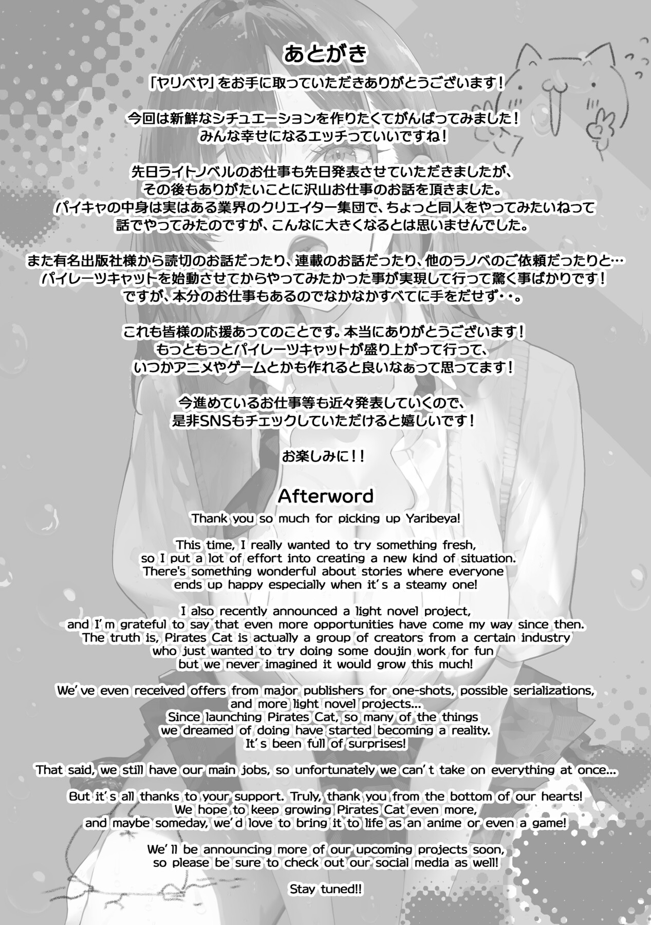 Hentai Manga Comic-Sex House-Read-76